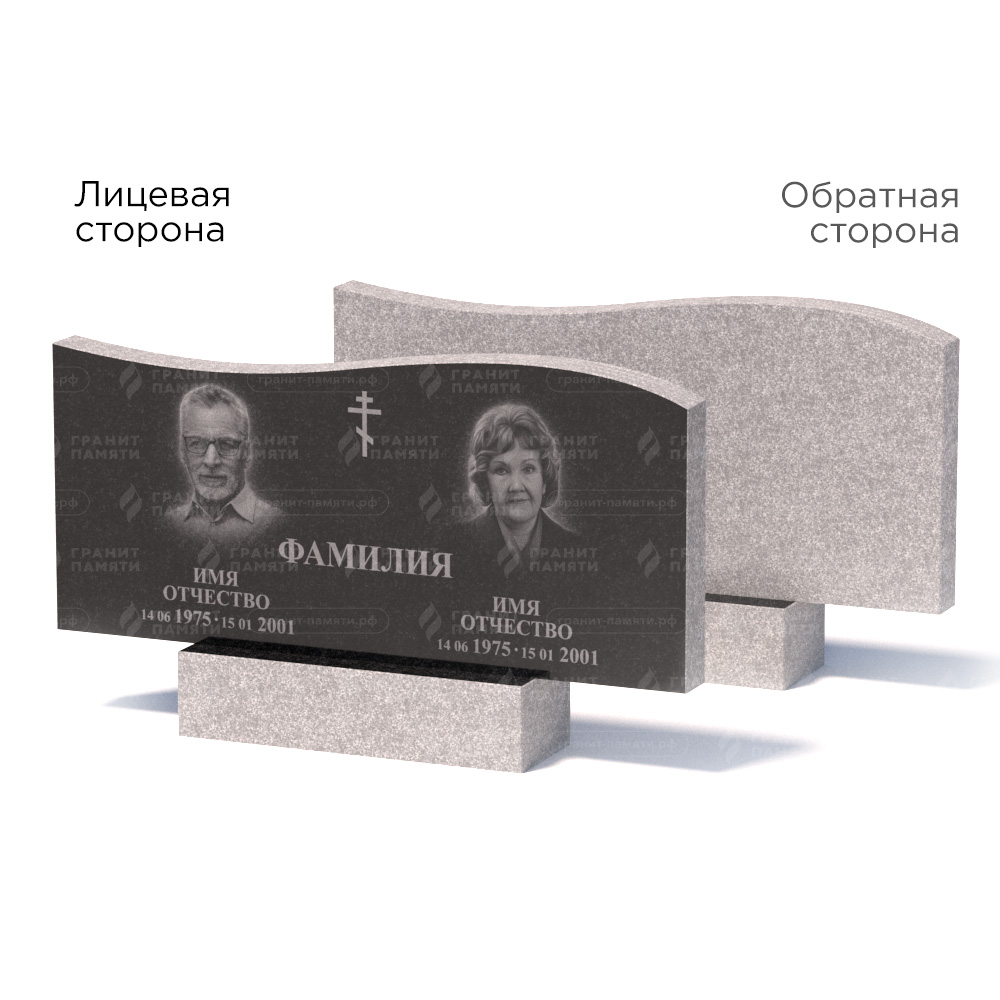 Памятники из гранита эконом в Димитровграде | Памятник из гранита Габбро ГРЭ255–50х110/1