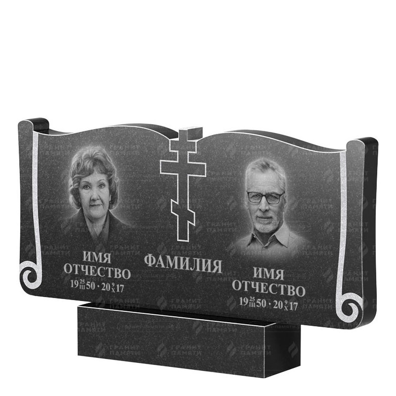 Гранитные памятники в Димитровграде | Двойной гранитный памятник ФГ-263