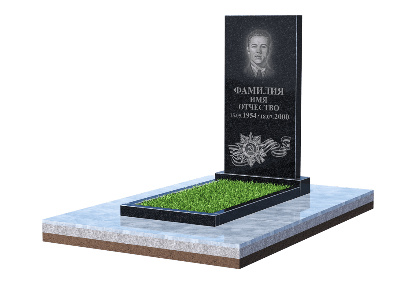 Памятник для&nbsp;ветерана в Димитровграде