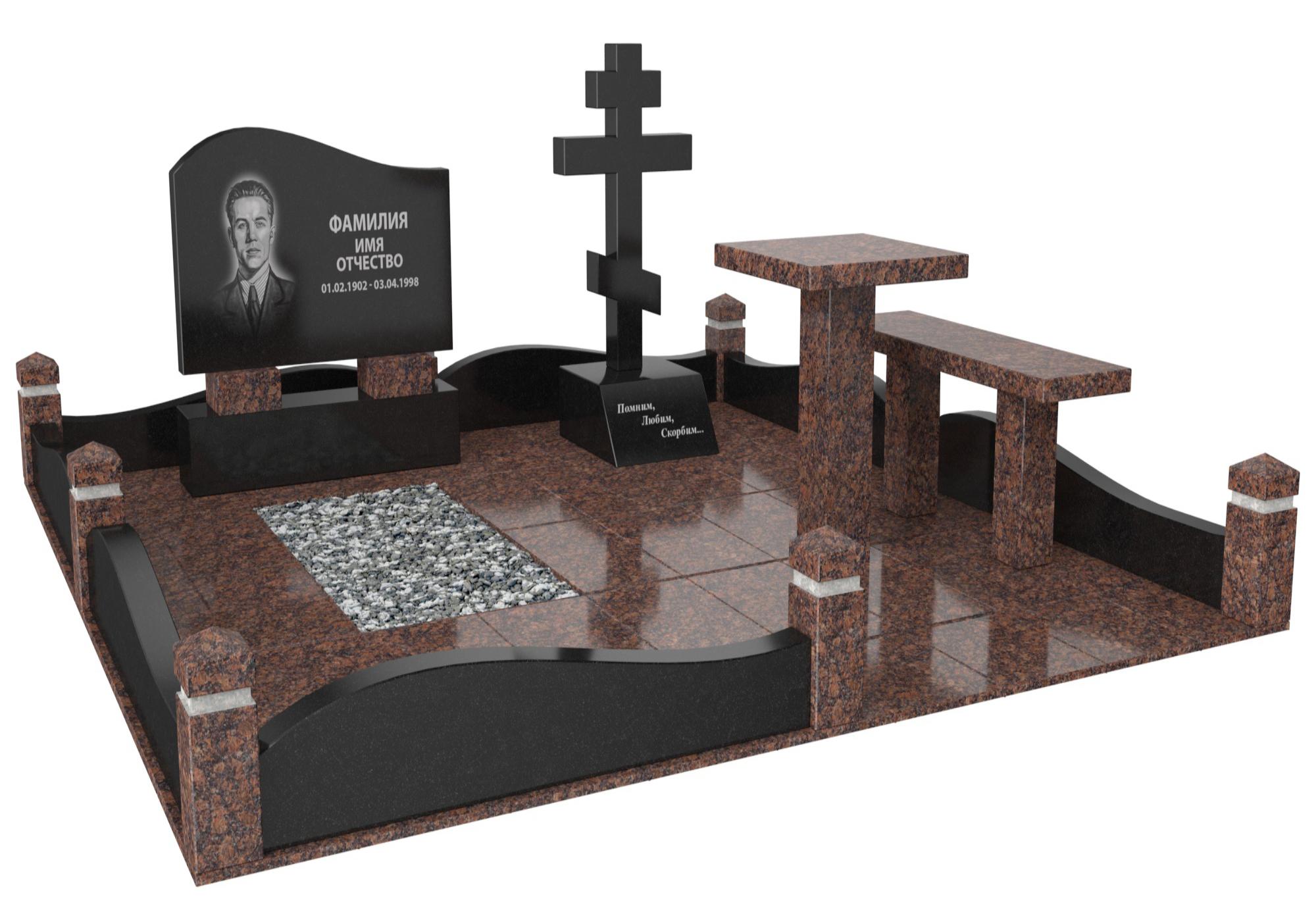 Одинарные мемориальные комплексы в Димитровграде | Мемориальный комплекс №25