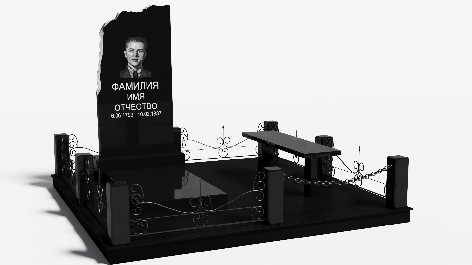 Одинарные мемориальные комплексы в Димитровграде | Мемориальный комплекс №9