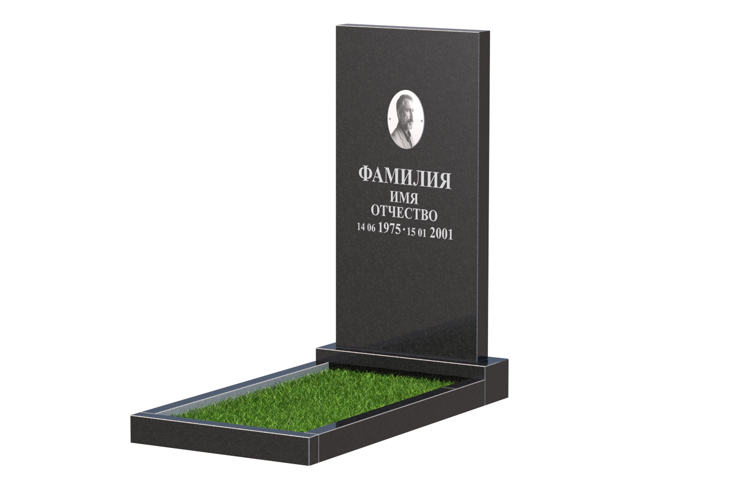 Готовое оформление в Димитровграде | Оформление памятника Эконом №1