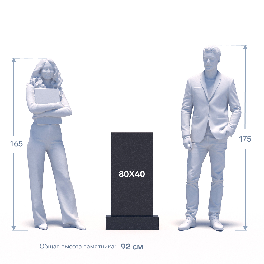 Памятник из гранита Елизовский ФГЦ-030