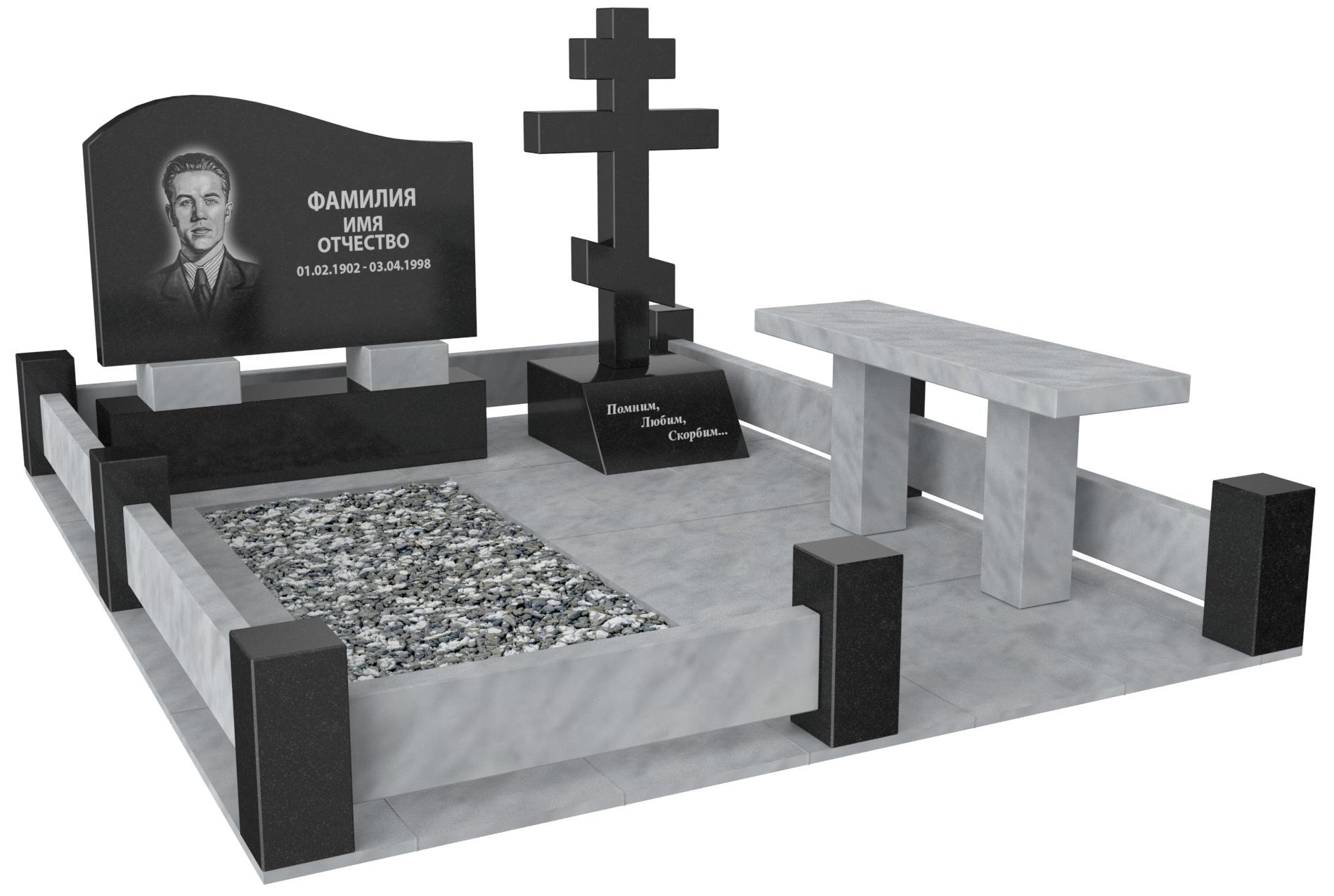 Одинарные мемориальные комплексы в Димитровграде | Мемориальный комплекс №26