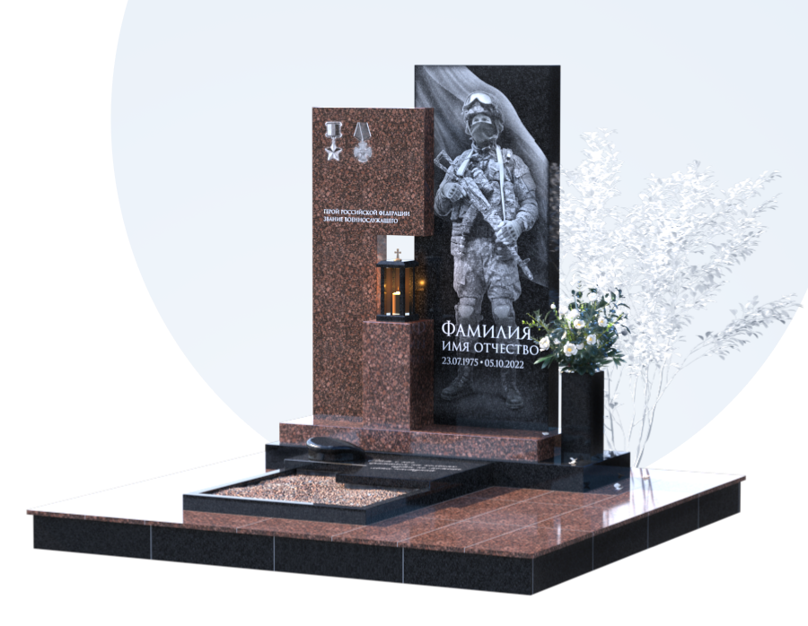 Памятники участникам СВО и боевых действий в Димитровграде