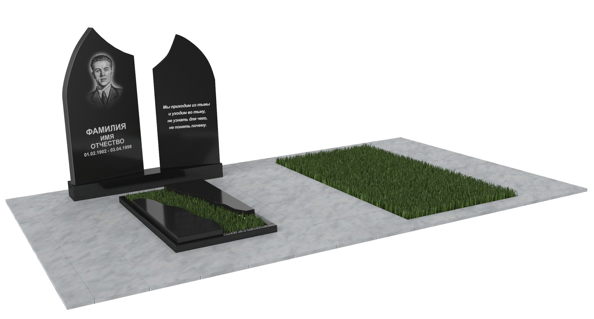 Двойные мемориальные комплексы в Димитровграде | Мемориальный комплекс №32