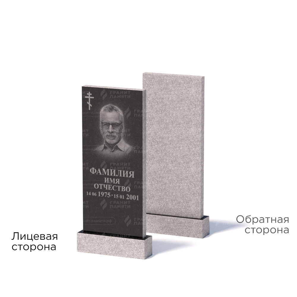 Памятники из гранита эконом в Димитровграде | Памятник из гранита Габбро ГРЭ–90х40/1