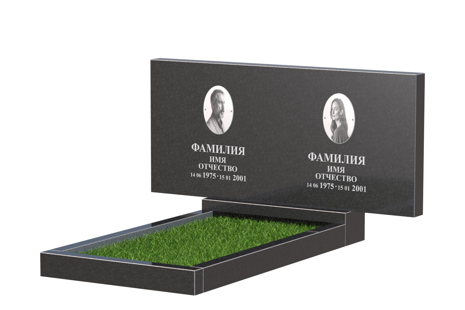 Готовое оформление в Димитровграде | Оформление памятника Эконом Двойной №1