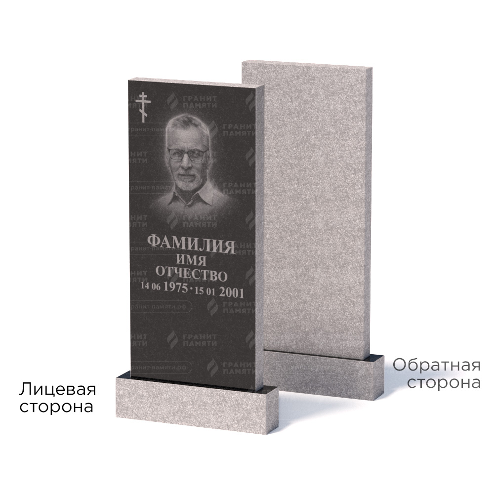 Памятники из гранита эконом в Димитровграде | Памятник из гранита Габбро ГГРЭ–110×50/1